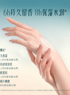 花西子护手霜滋润保湿官方正品