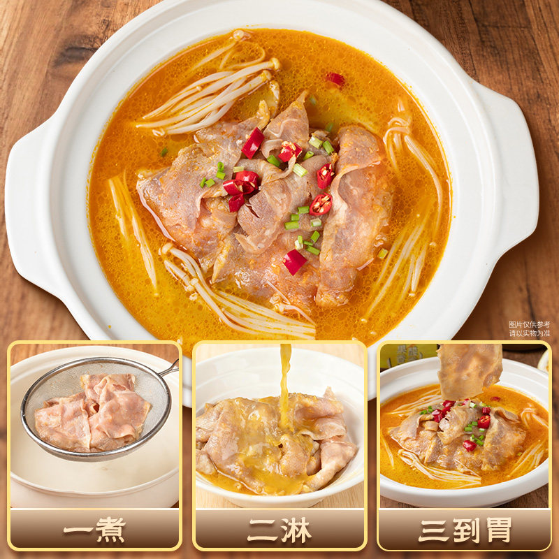 图 3