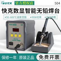 QUICK Quick-electric welding desk 503504 Repair mobile phone Welding tool High frequency lead-free number of electric soldering iron welding tables