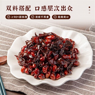上海特产小吃新莺笋脯花生3盒