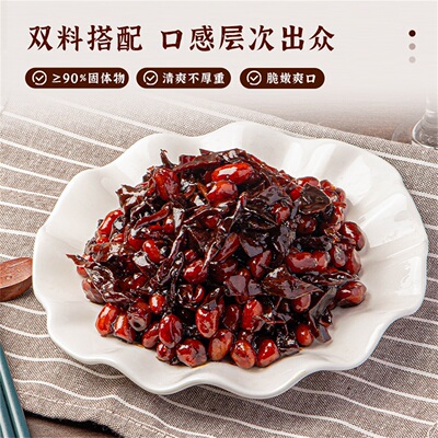 笋脯花生即食小菜3盒盒装超便捷
