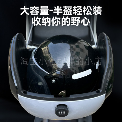 小牛电动车MQiL/M3/MT尾箱尾架货架后备箱大容量储物防水工具配件 - 图0