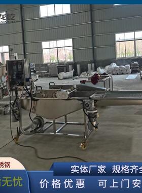 天妇罗南瓜片上浆机小型南瓜片挂糊机器全自动调理品裹浆设备