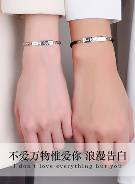 心形Love字母足银情侣手链男女款一对纯银s999手饰情人节纪念礼物