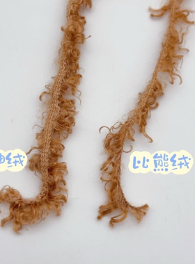 JiuJiu 比熊绒毛线手工圈绒钩针线手工编制围巾特色玩偶棒针线