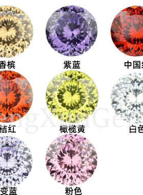 鸟巢切5~8mm百版切锆石裸石多色组合戒面尖底 首饰DIY镶嵌主石