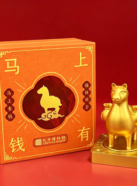 马上有钱福禄双全金马招财摆件
