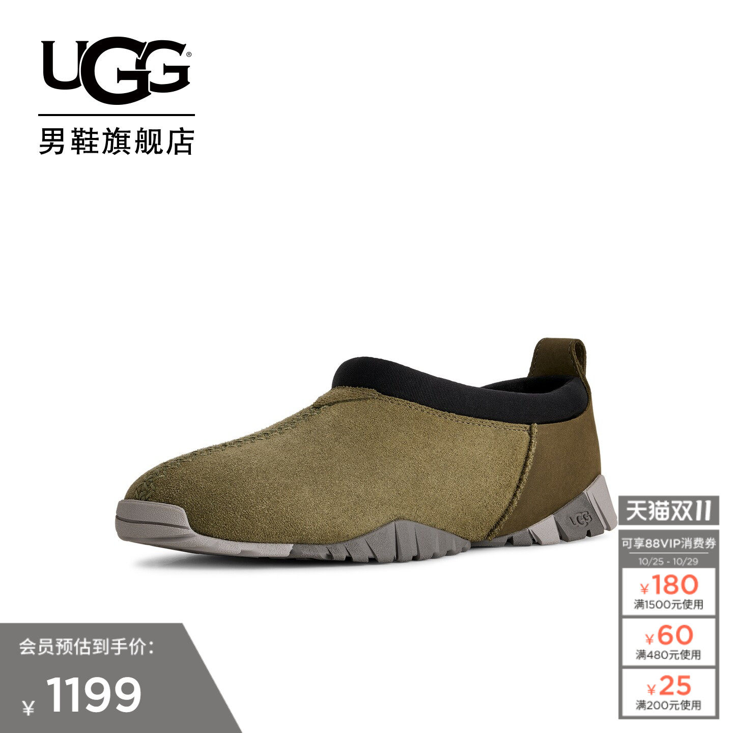 【苏翊鸣同款】UGG秋季塔斯曼休闲赤足鞋