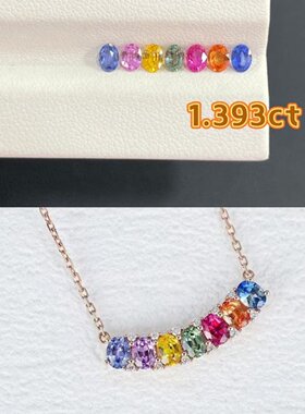 精品彩虹渐变配石 蛋形3x4mm培育蓝宝裸石戒指手链项链首饰DIY