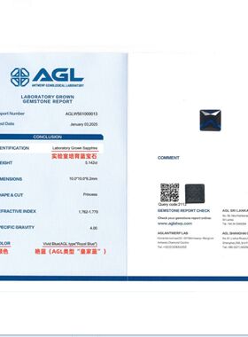 宝塔阿斯切实验室提拉法矢车菊培育蓝宝石裸石 K金银饰镶嵌主石