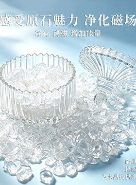 普陀山文创天然水晶消磁碗