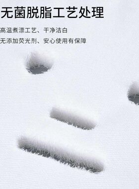 韩国美容纱布面膜海藻软膜一次性脸型纱布皮肤管理纱布美容院专用