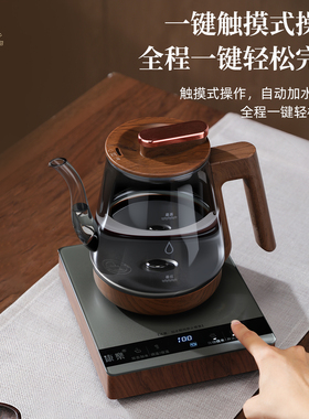 康乐纯钛烟灰玻璃全自动上水壶