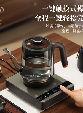康乐纯钛烟灰玻璃木纹自动上水壶