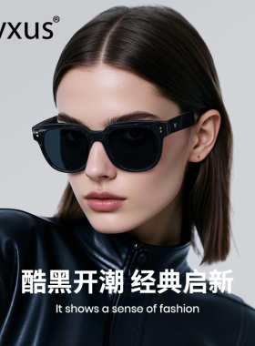 Cyxus复古墨镜女防紫外线