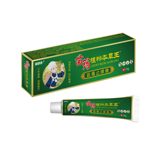 千年苗族传承拔毒止痒膏抑菌膏