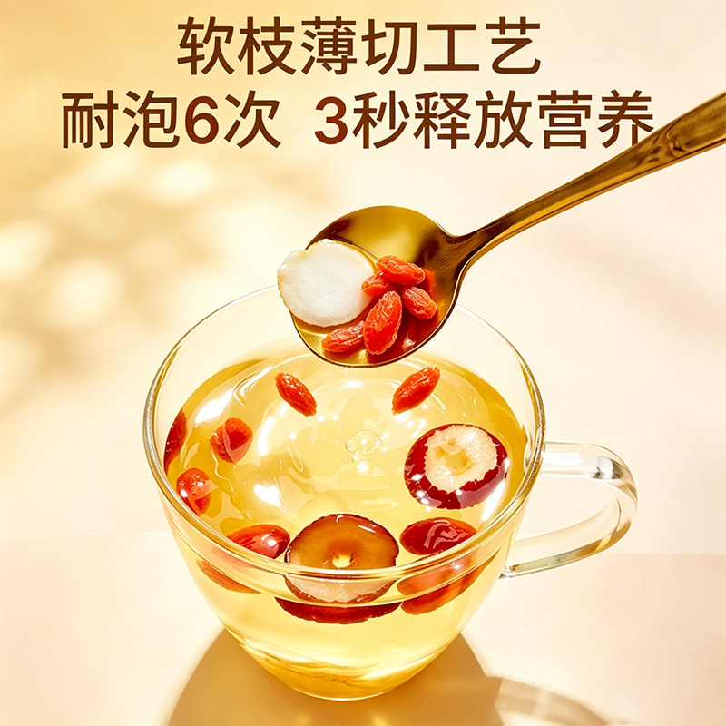 素材图