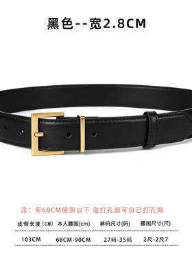 轻奢金扣头层牛皮百搭腰带