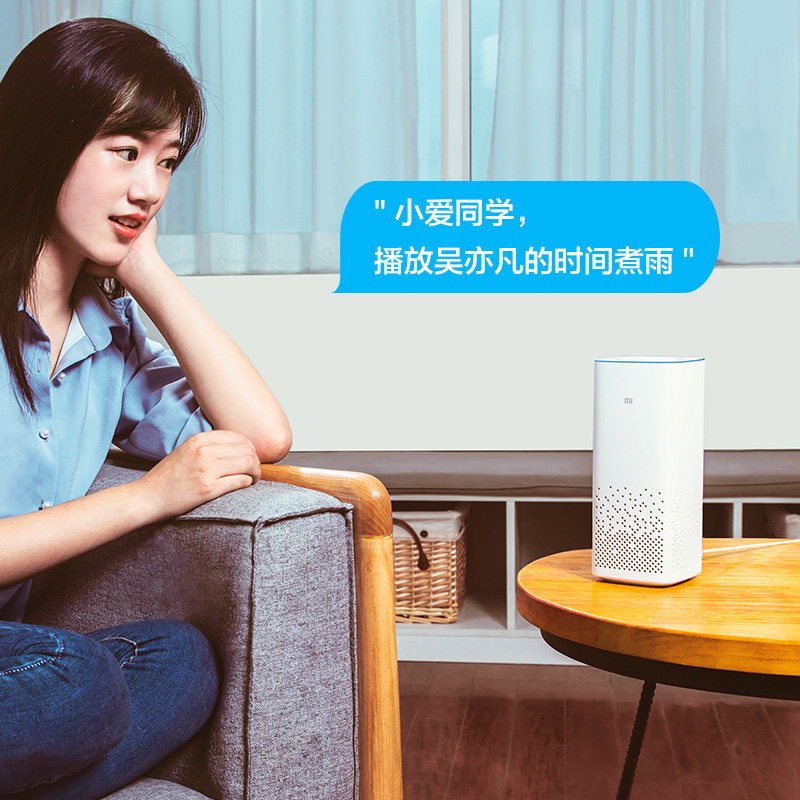 小米ai小爱同学智能pro蓝牙音响 小米盛世凌达智能音箱