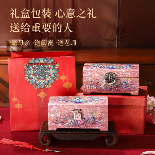 非遗螺钿首饰盒平遥漆器工艺收纳盒生日新婚结婚礼物贝壳三金珠宝 - 图0