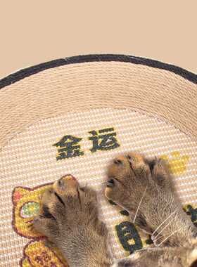 招财猫造型剑麻手工猫抓板猫窝不