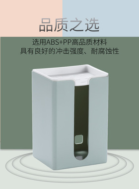 ABS免打孔壁挂式抽纸盒厨房浴室