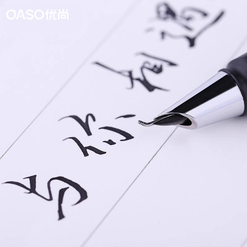 OASO优尚钢笔S007小学生用书法练字正姿钢笔办公用EF细尖F尖刚笔