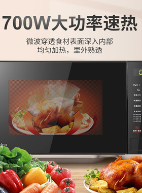 Midea/美的 M22J微波炉智能大平板20L大容量家用