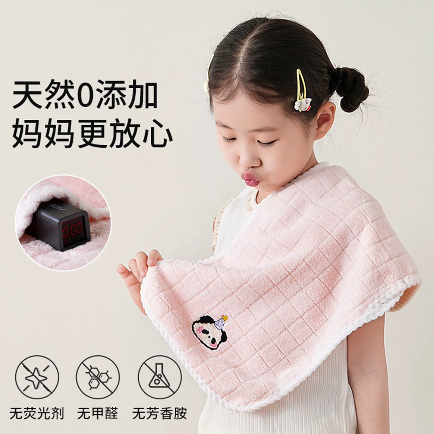 【A类】儿童毛巾吸水不掉毛可爱刺绣童巾擦头擦脸巾10A抗菌母婴级