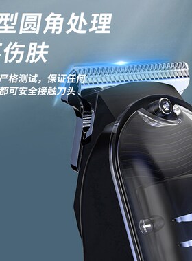 理发器电推剪f家用电推子剃头发剃光头神器专业自助电动剃头刀油