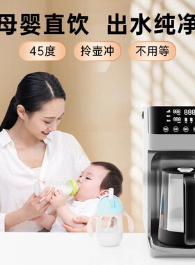 美呐台式净饮f机RO净水器家用加热一体即热式饮水机免安装直饮机