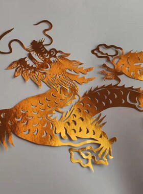 龙 金色剪纸窗花贴画装饰无胶贴纸纯手工镂空纸T雕金箔纸中华金龙