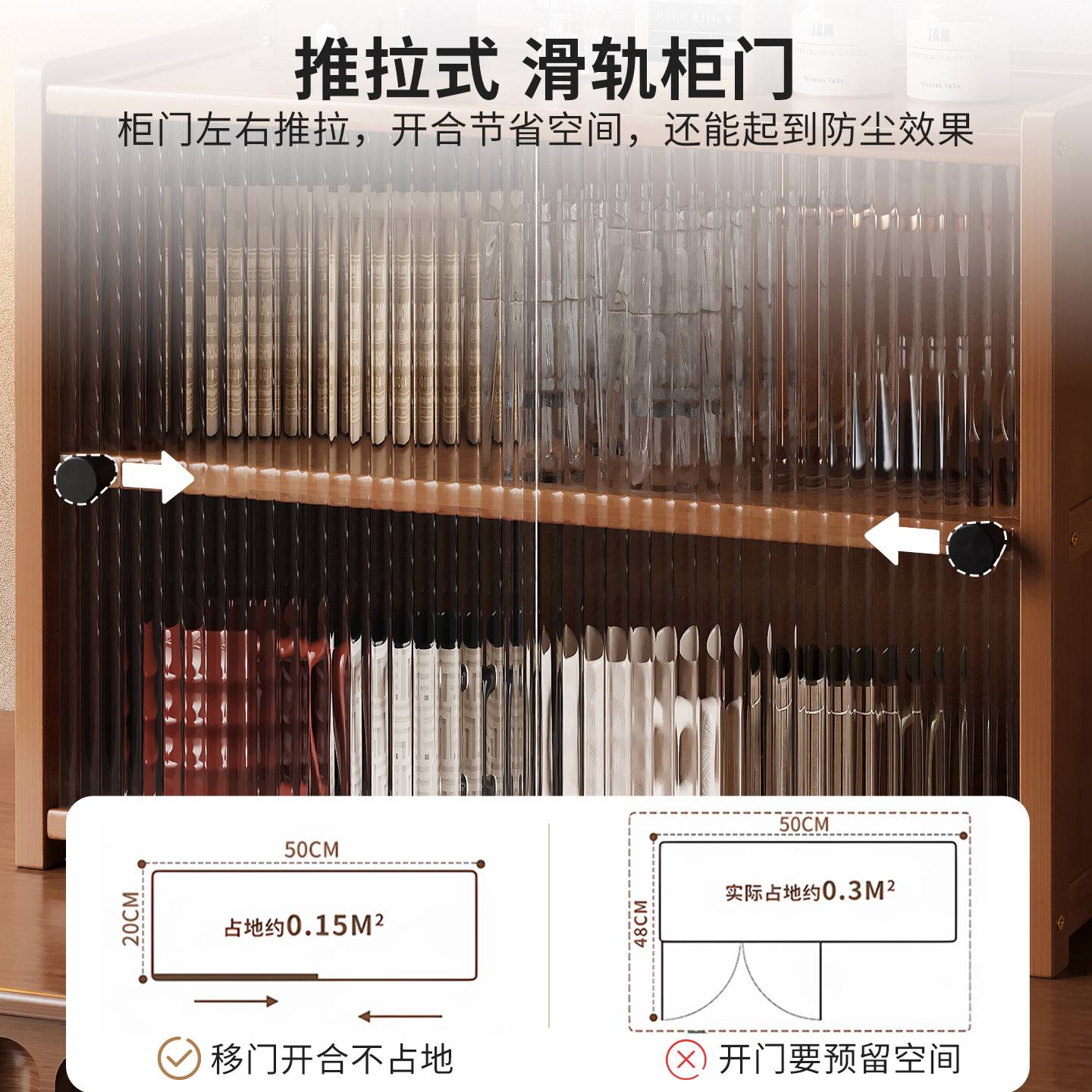 Desktop storage cabinet dustproof storage rack on table water cup tea set coffee cup storage living room dining side storage rack