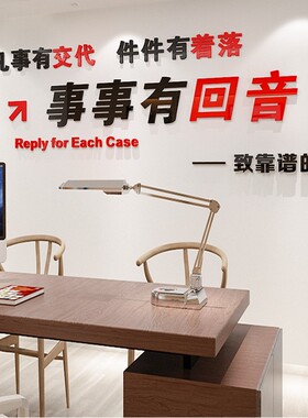 定制励志标语墙贴公司企业办公室文化墙面装饰亚克力3Xd立体墙贴