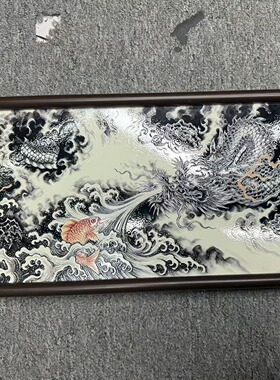 S2340新中式餐厅客厅玄关书房会客室瓷板挂画鱼跃龙门2242