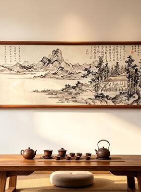 s2194新中式山林幽居图印刷装饰挂画 客厅玄关餐厅书房茶室装饰画
