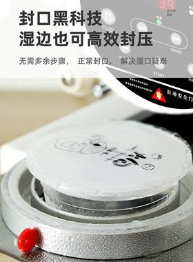9095全自动外卖小型封口机商用奶茶店热饮料早餐店豆浆打包封杯机