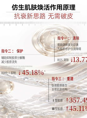 DDS光能面霜50g+光能精粹水120ml