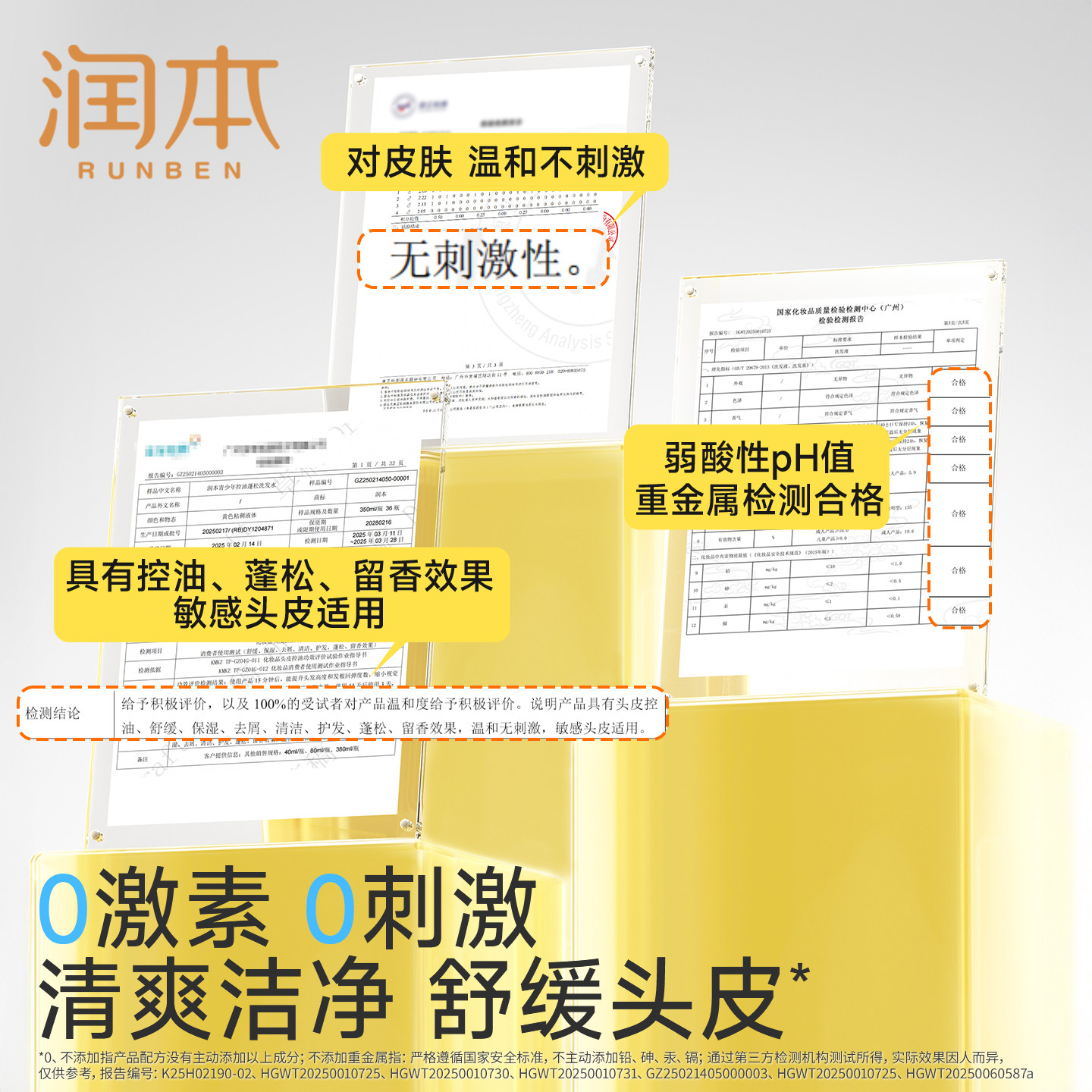 图 5