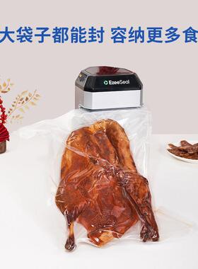 ezeeseal真空封口机家用小型包装保鲜食品袋塑封器立式抽真空机