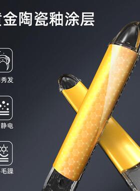 乐程式弧形夹板男半圆卷发棒男士专用蓬松防烫短发小直板夹理髲店