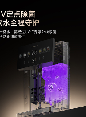 追觅管线机E20 家用即热式饮水机 壁挂式台式直饮机温热款