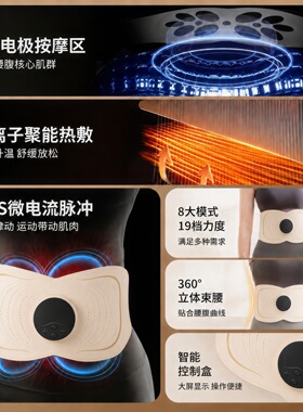 护腰充电保暖热敷腰带腰部按摩仪