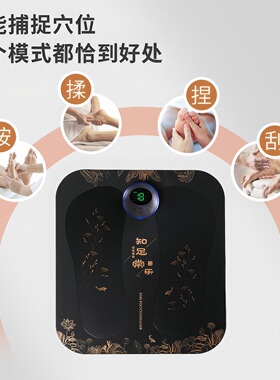 足部EMS微电流足疗仪脚底按摩器