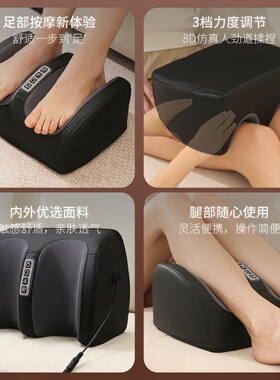 智能足疗机热敷暖足全自动按摩仪