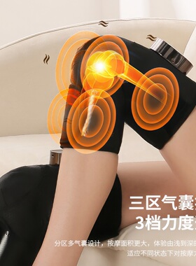 膝盖按摩仪膝关节按摩器暖膝防寒