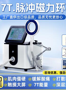 超音波经络净化仪气动冲击波按摩仪深层筋膜仪骨科家用镇痛理疗器
