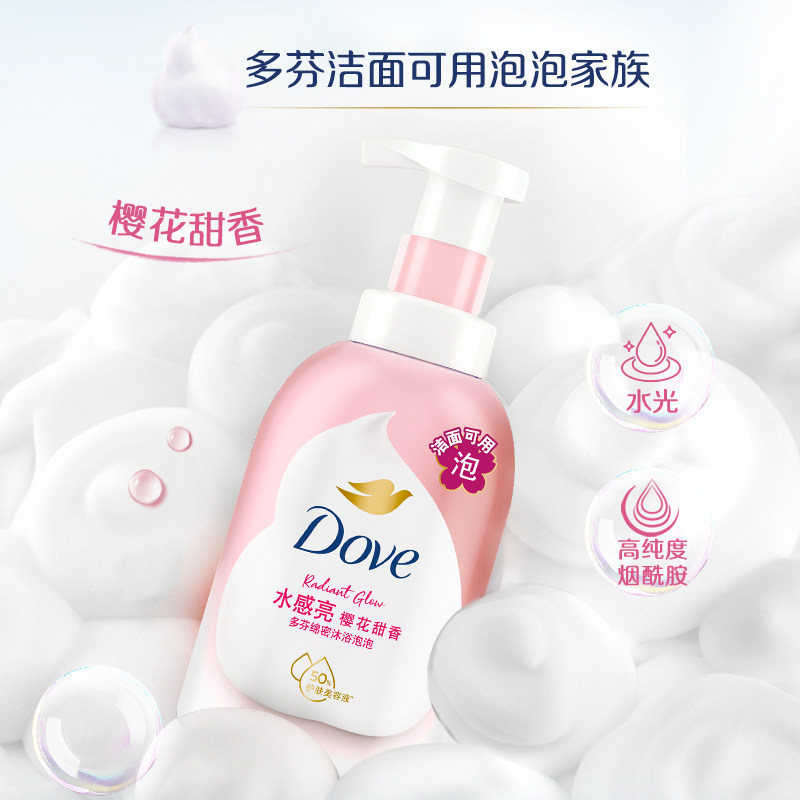 多芬桂花云朵泡泡沐浴露绵密奶泡沫慕斯温和滋润留香400g官方正品