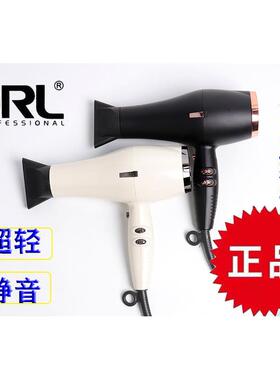 鹰堡jrl电吹风吹风机家用负离子护发冷热静音3600吹风发型师专用