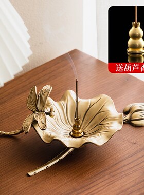 收获小屋轻奢黄铜线香炉客厅玄关桌面装饰品家用香插X香托茶台摆